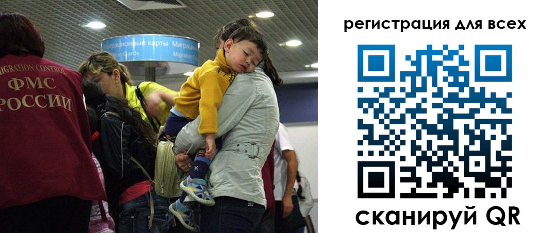 регистрация для школы в Миллерово