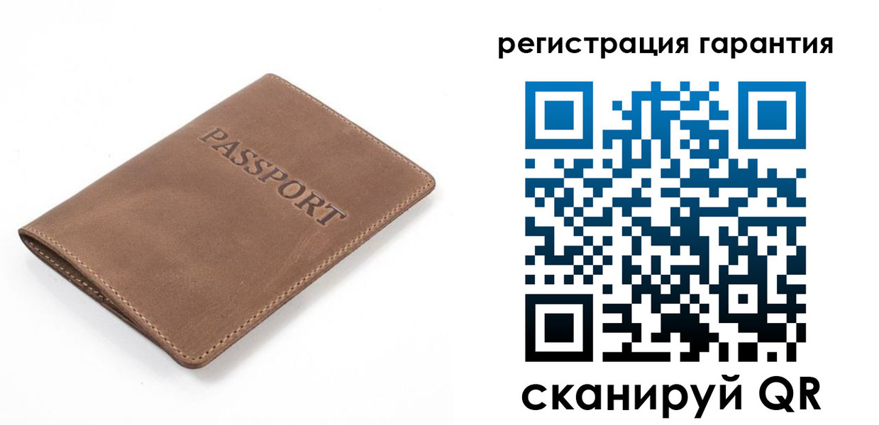 где прописаться в Миллерово